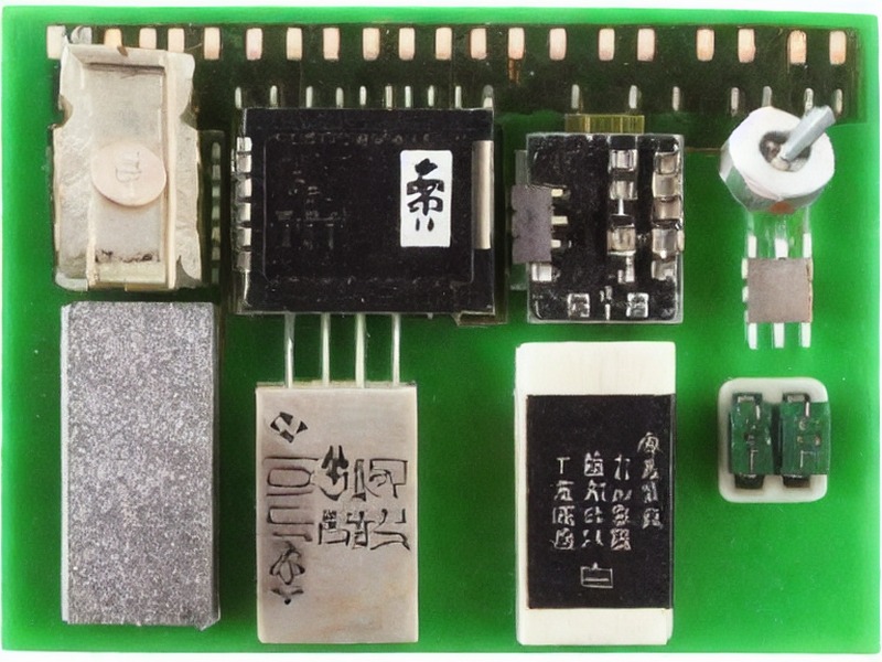 比较器应用项目资料：比较器入口 2
